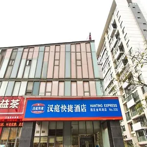 Hanting 酒店